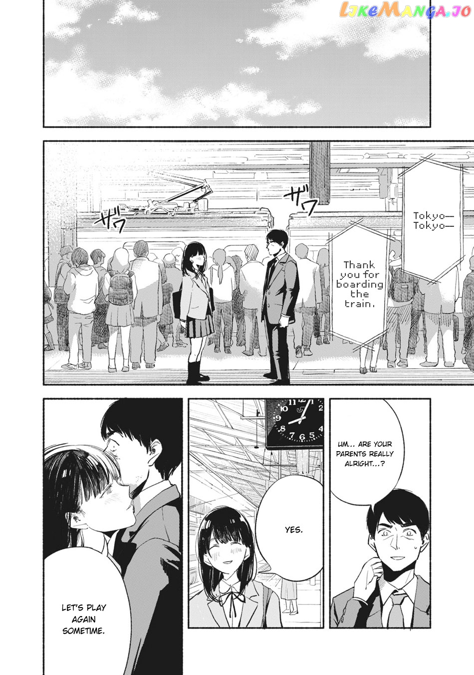 Daughter's Friend Chapter 8 - page 15