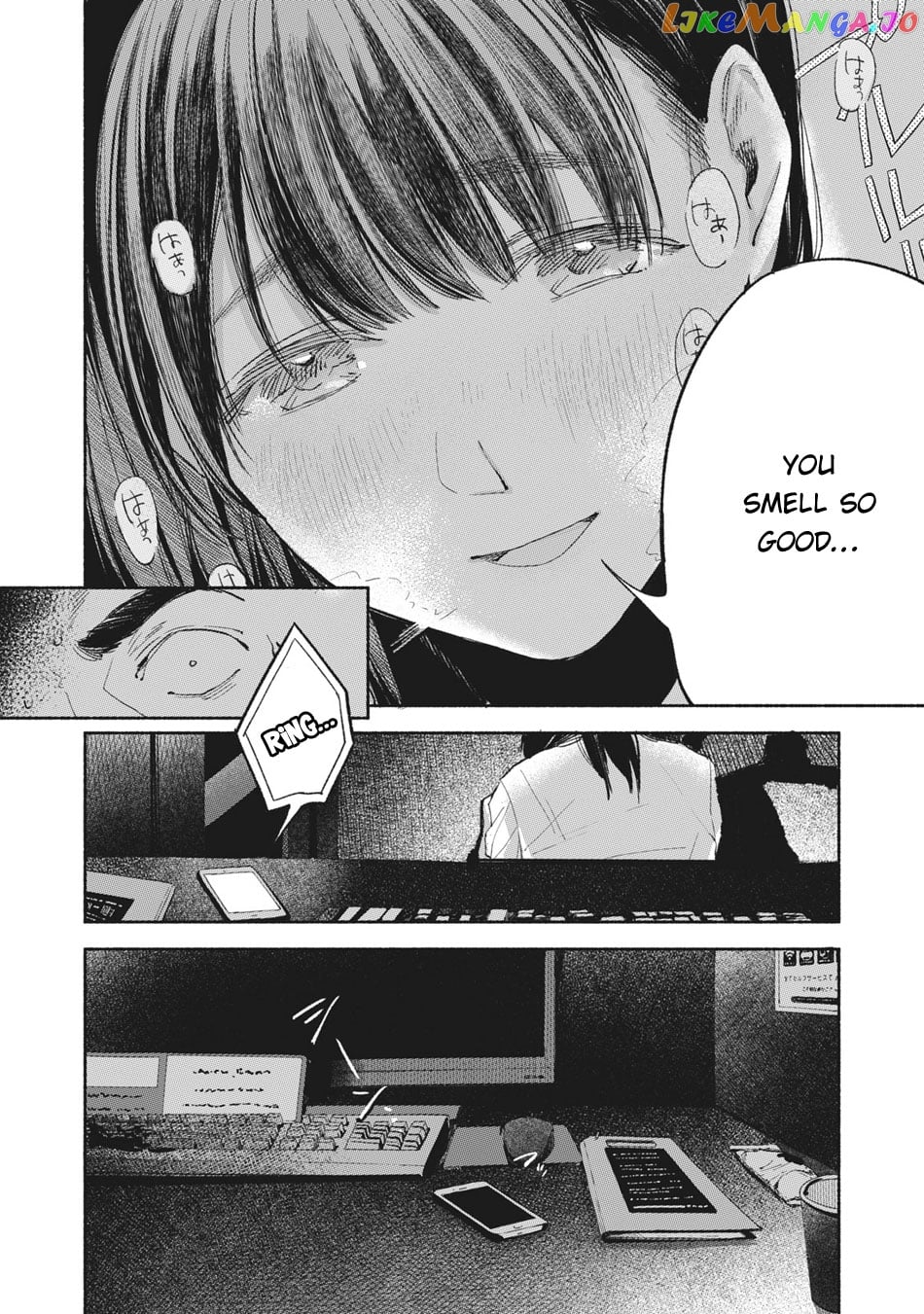 Daughter's Friend Chapter 8 - page 9