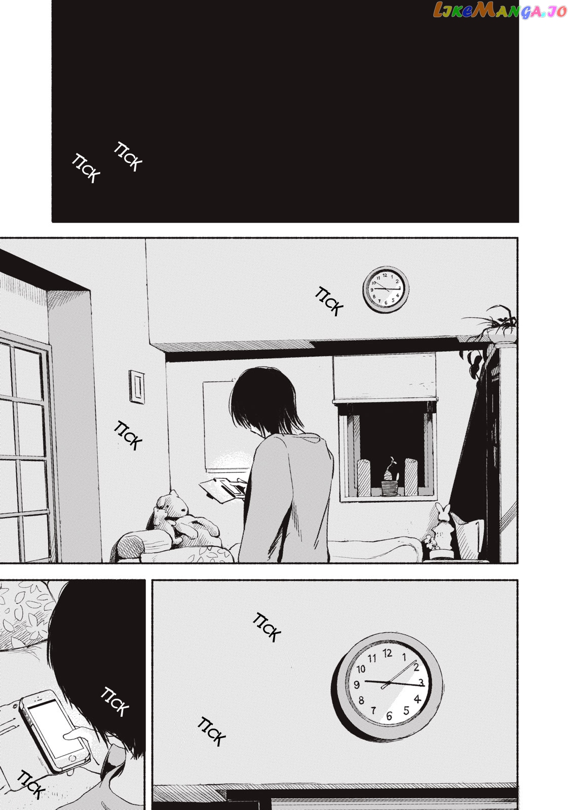 Daughter's Friend Chapter 7 - page 21