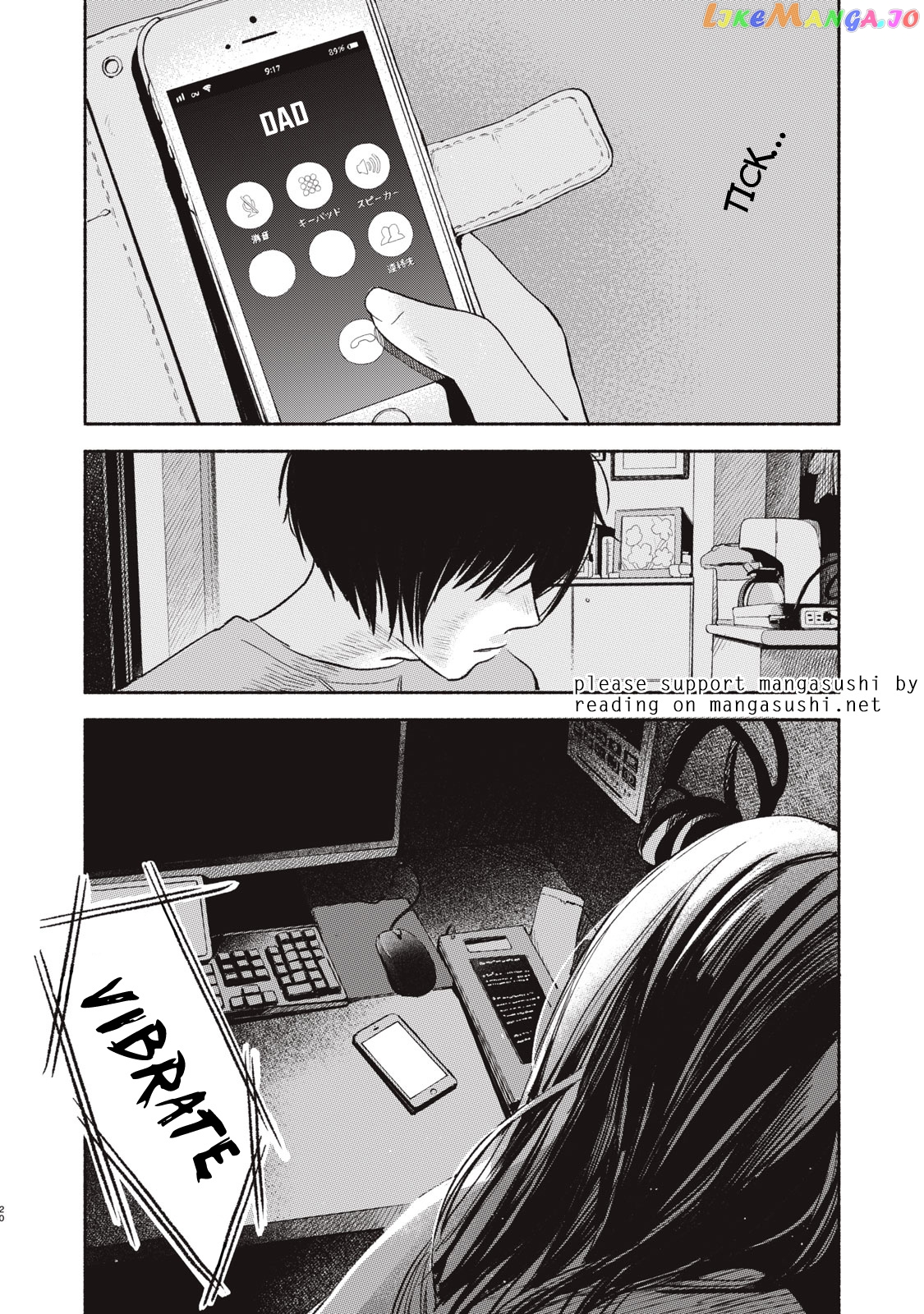 Daughter's Friend Chapter 7 - page 22