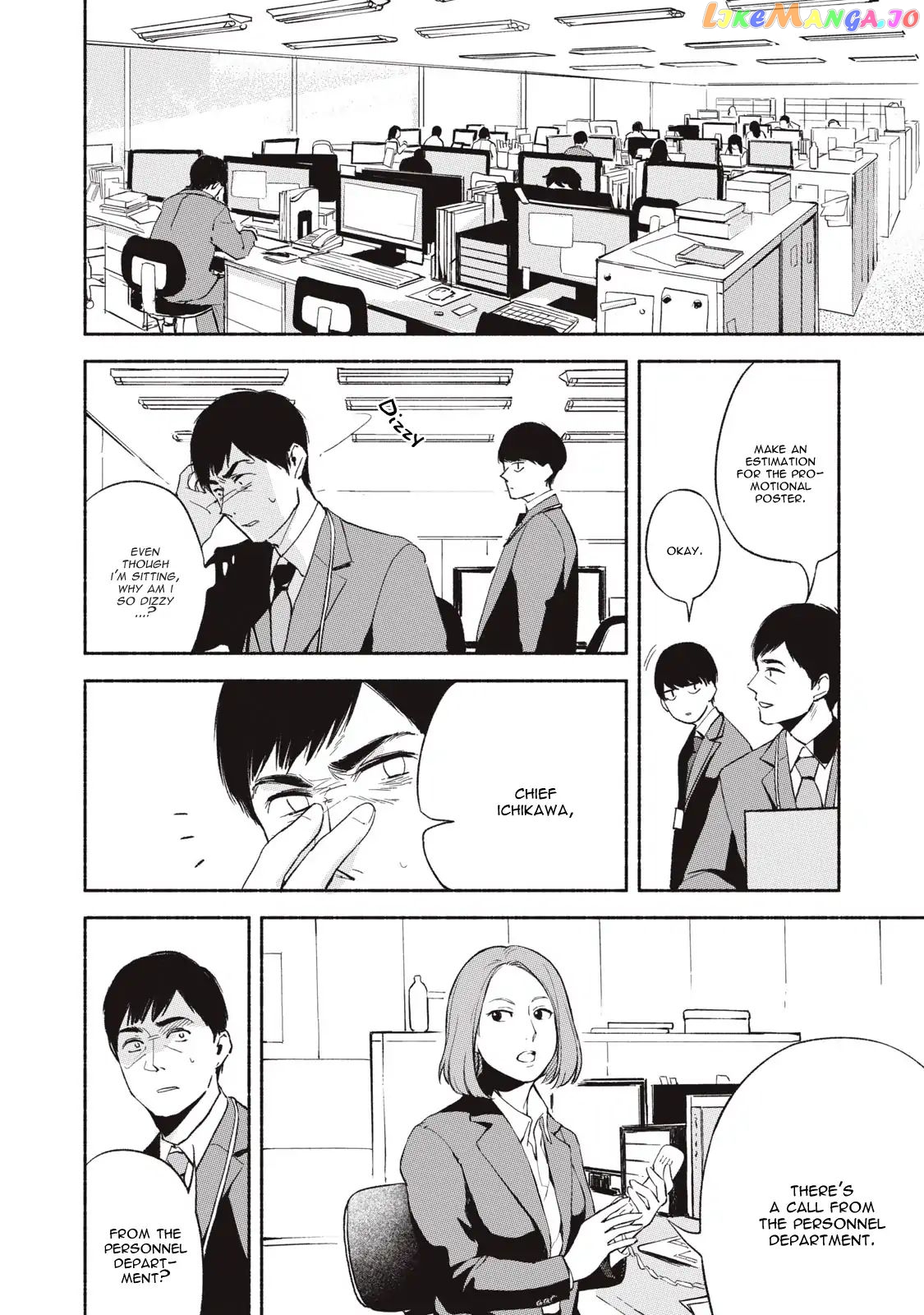 Daughter's Friend Chapter 5 - page 6