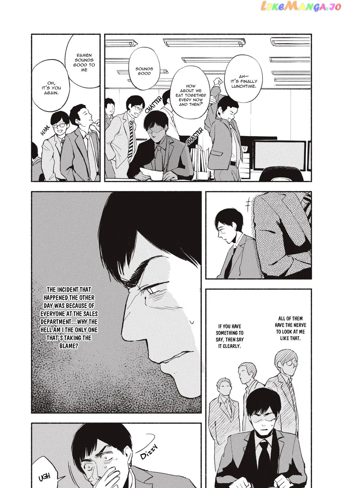 Daughter's Friend Chapter 5 - page 8