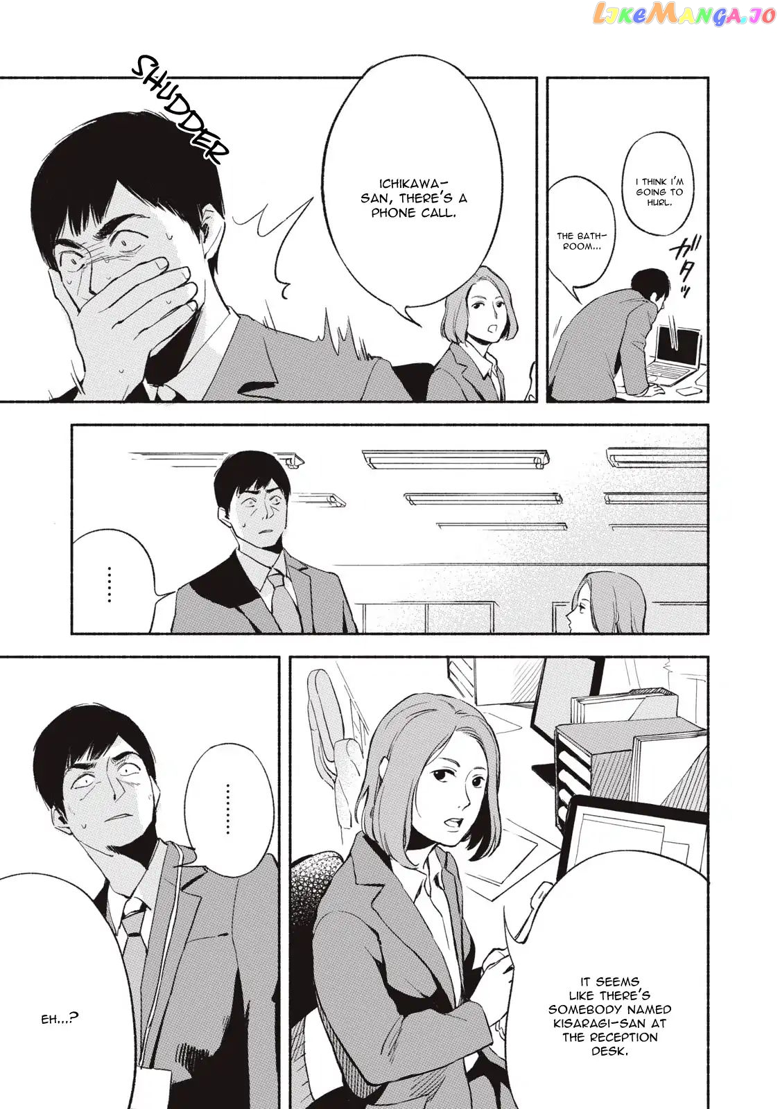Daughter's Friend Chapter 5 - page 9
