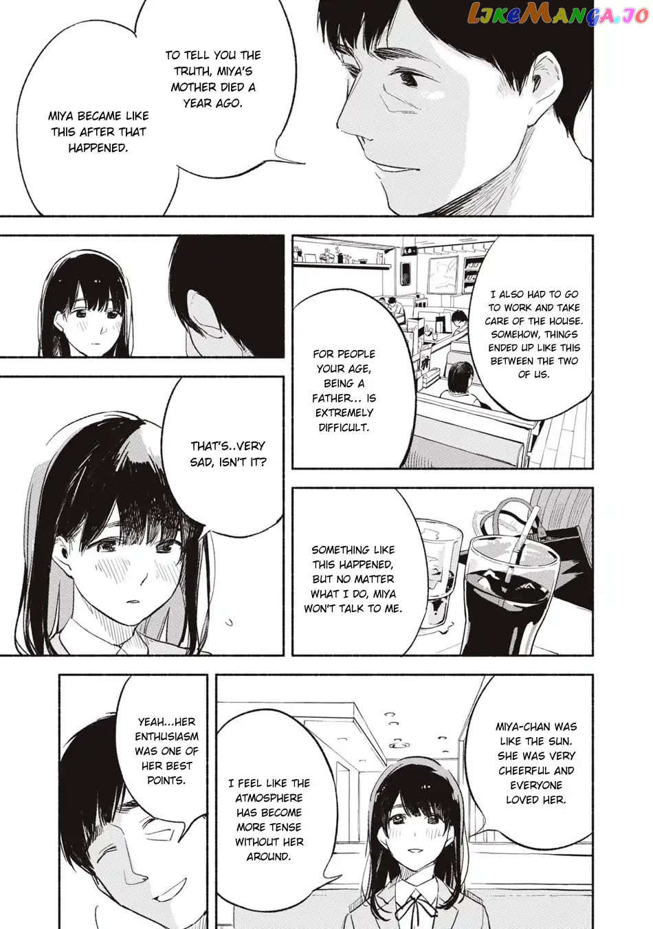 Daughter's Friend Chapter 3 - page 17