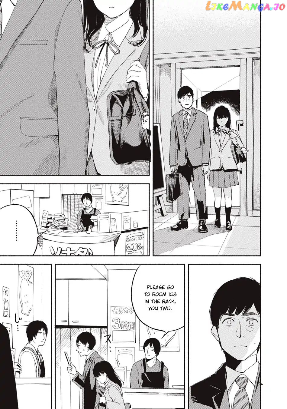 Daughter's Friend Chapter 3 - page 25