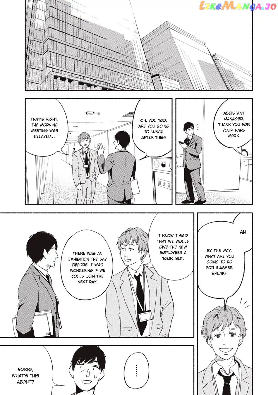 Daughter's Friend Chapter 3 - page 5