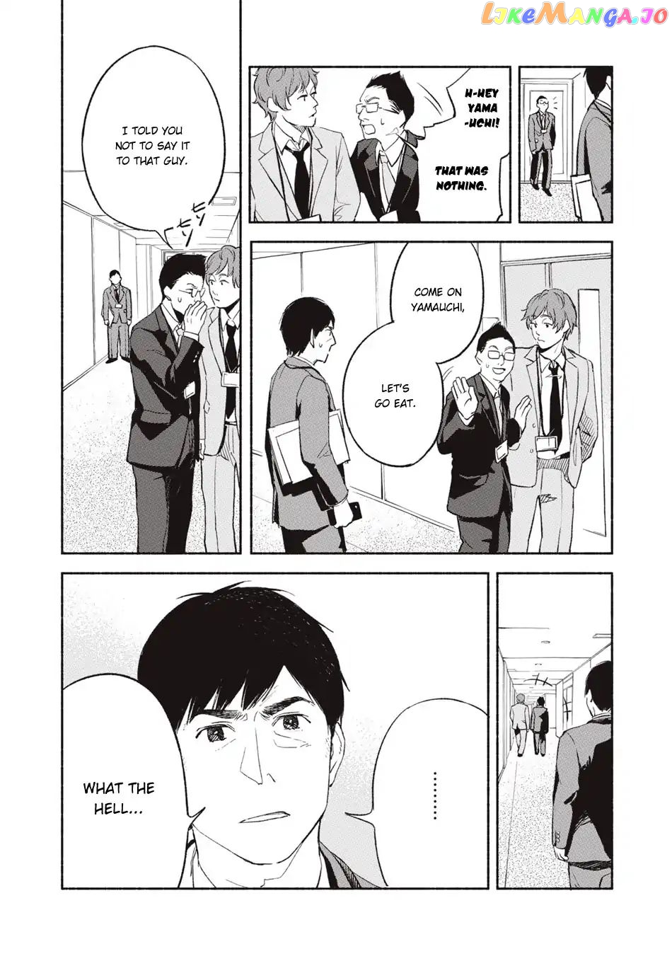 Daughter's Friend Chapter 3 - page 6