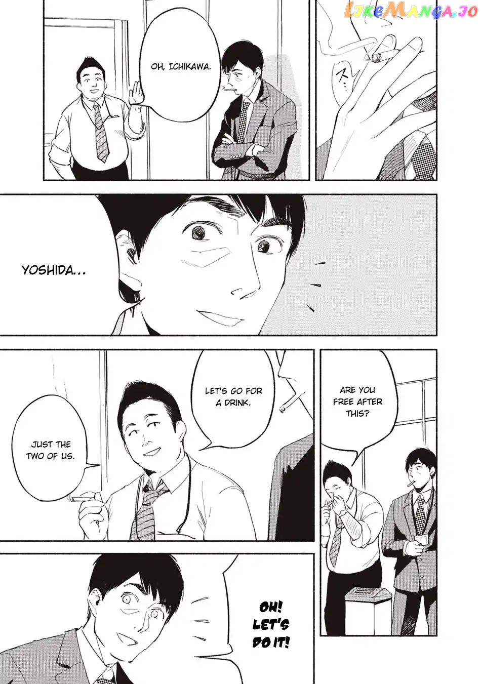 Daughter's Friend Chapter 3 - page 7