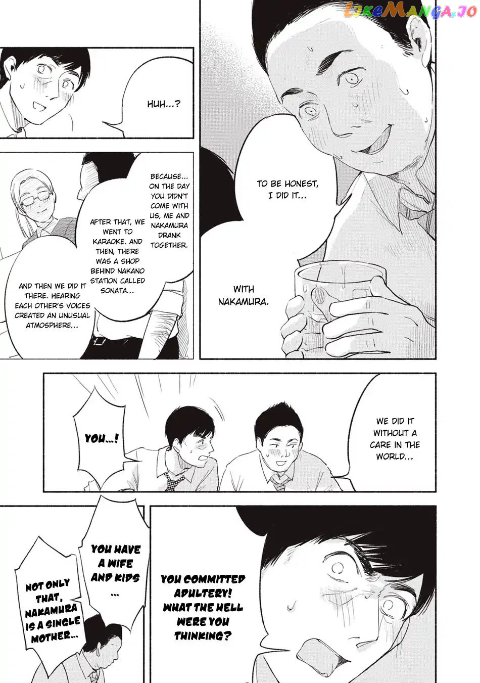 Daughter's Friend Chapter 3 - page 9