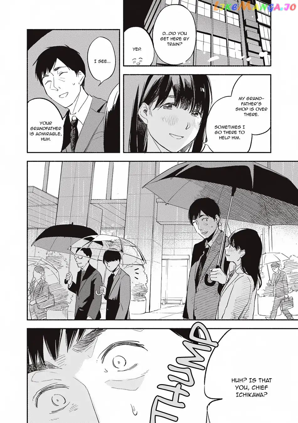 Daughter's Friend Chapter 2 - page 12