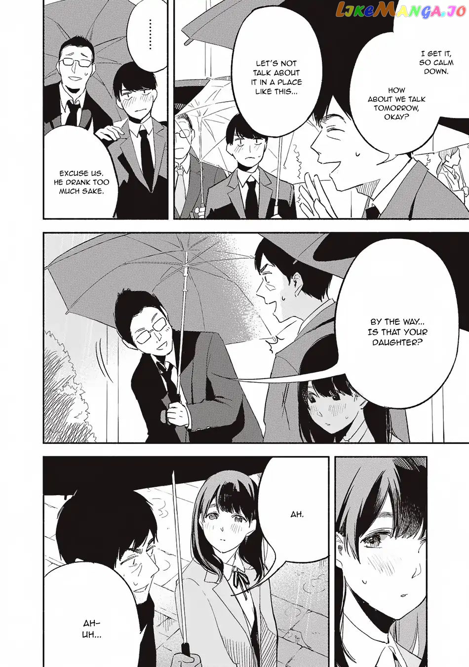 Daughter's Friend Chapter 2 - page 14