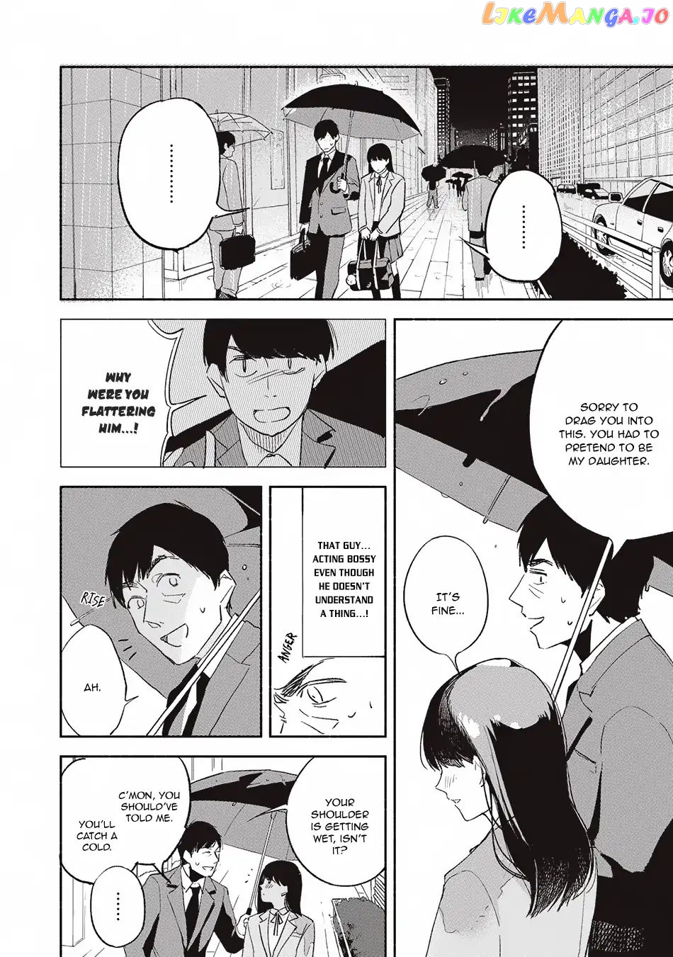 Daughter's Friend Chapter 2 - page 16
