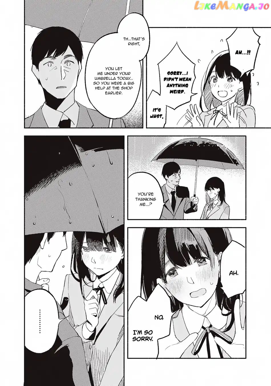 Daughter's Friend Chapter 2 - page 20