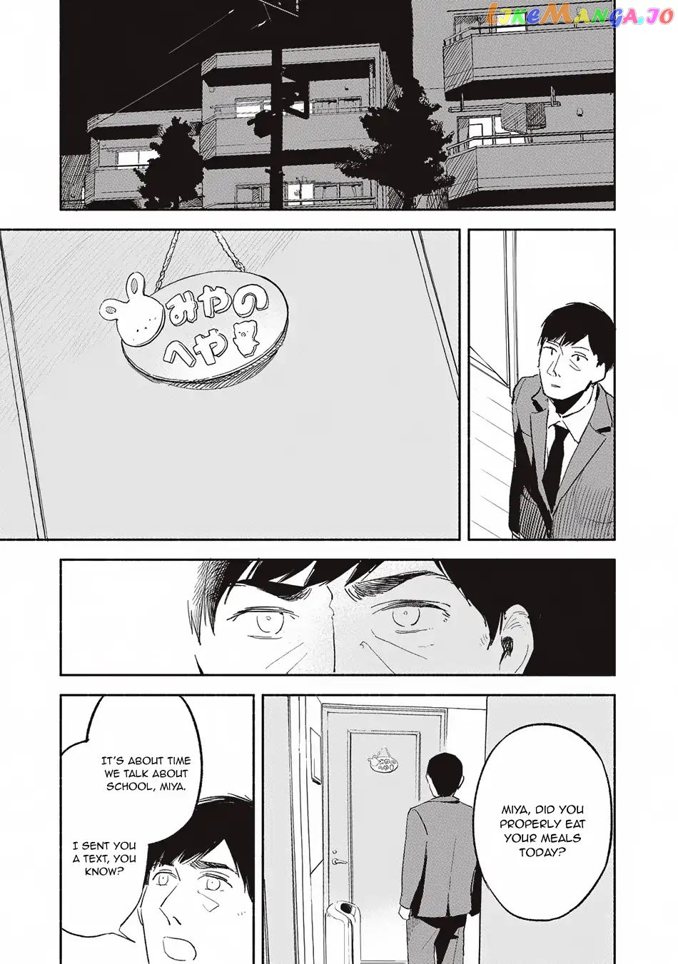 Daughter's Friend Chapter 2 - page 23