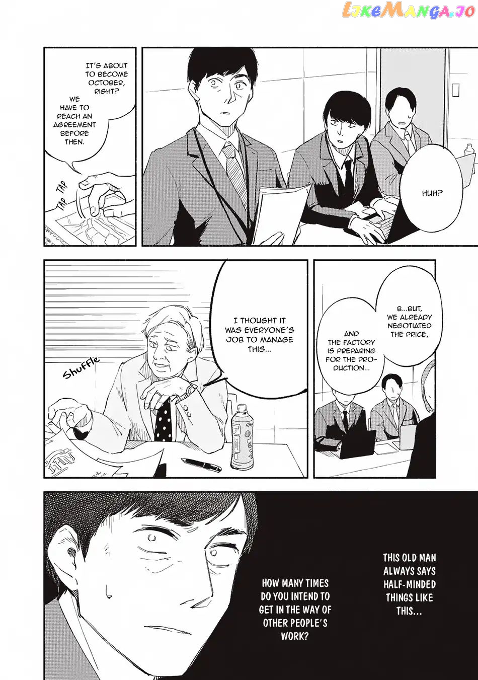 Daughter's Friend Chapter 2 - page 6