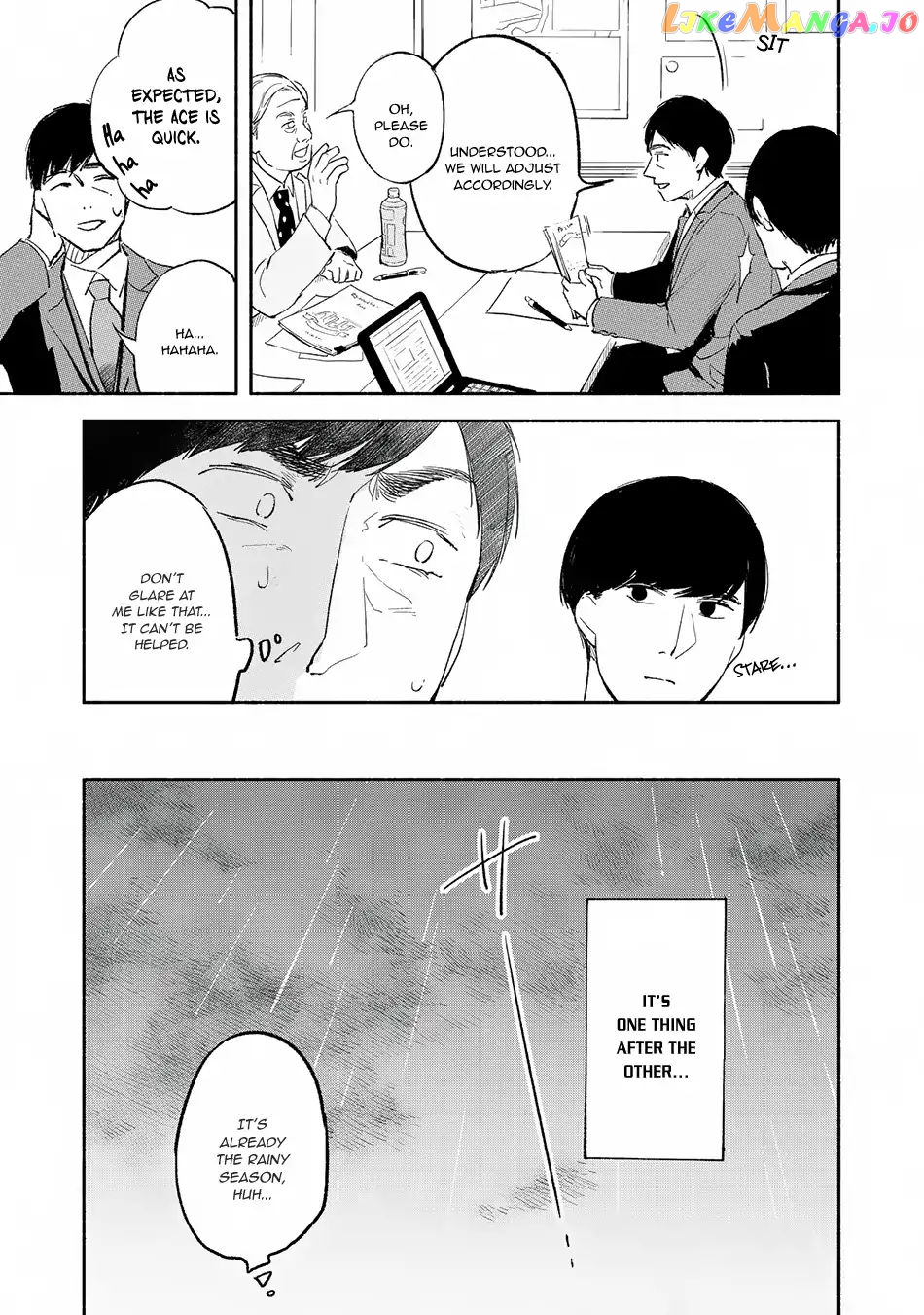 Daughter's Friend Chapter 2 - page 7