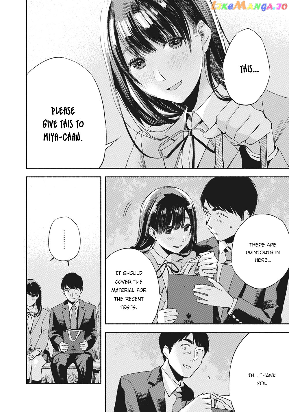 Daughter's Friend Chapter 10 - page 13