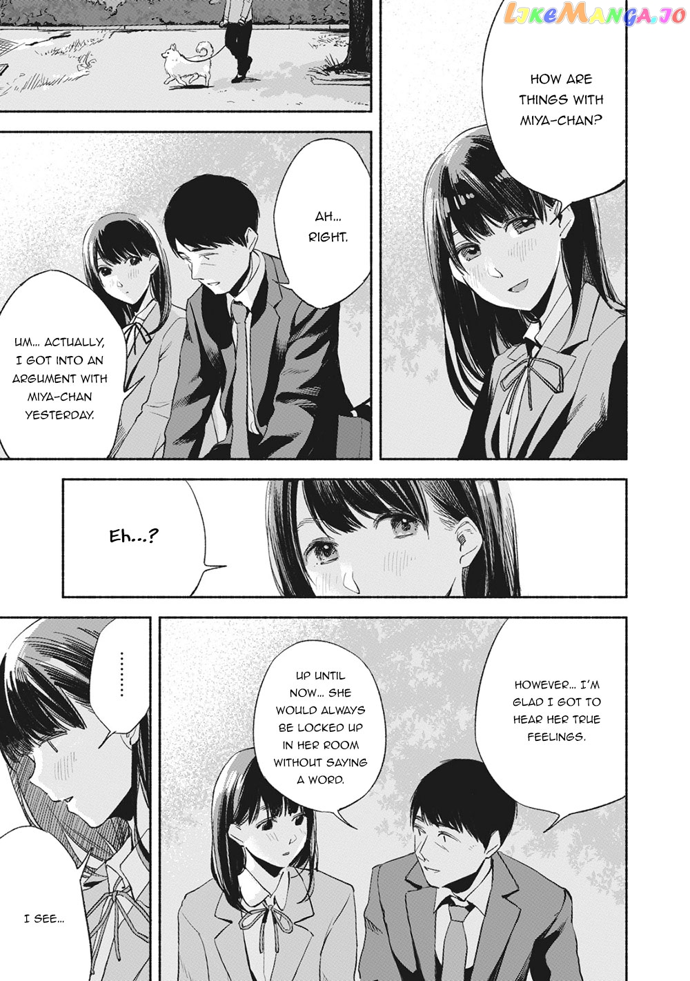 Daughter's Friend Chapter 10 - page 14