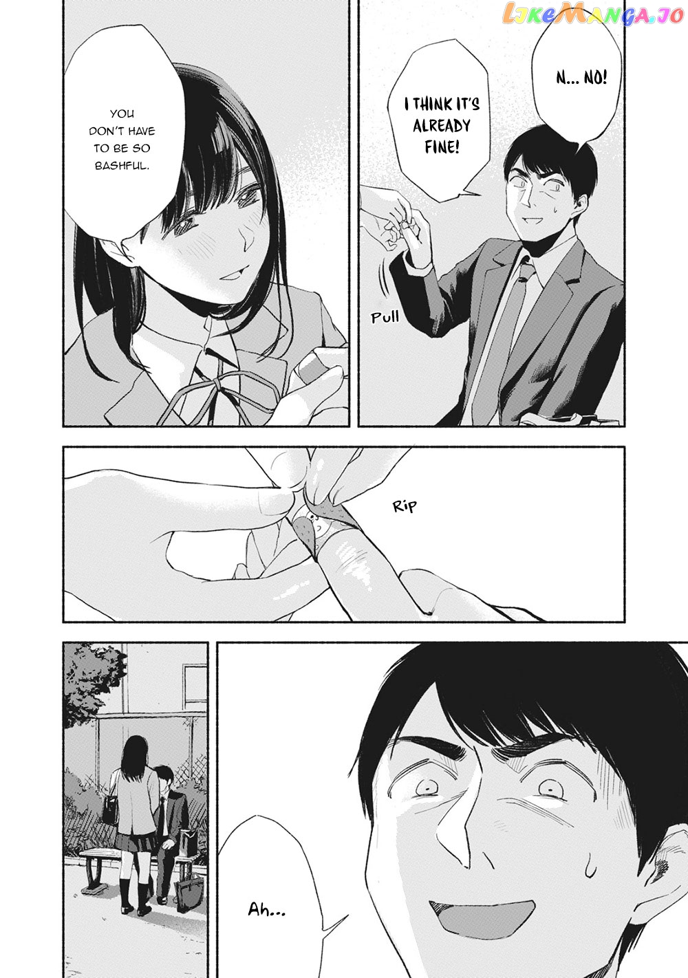 Daughter's Friend Chapter 10 - page 19