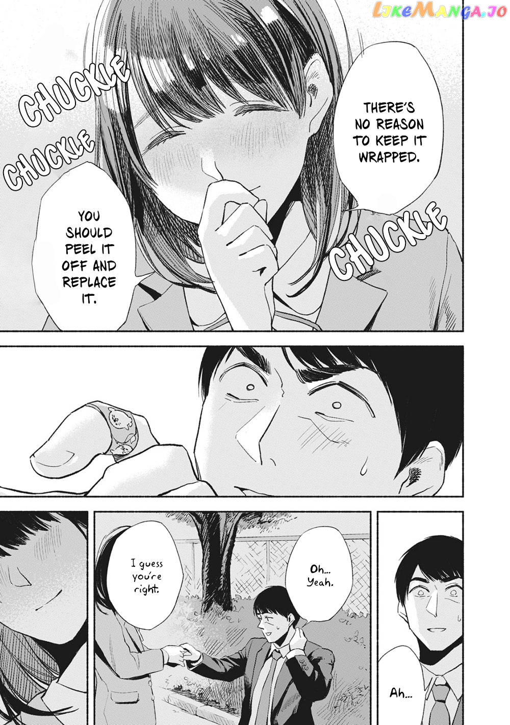 Daughter's Friend Chapter 10 - page 20
