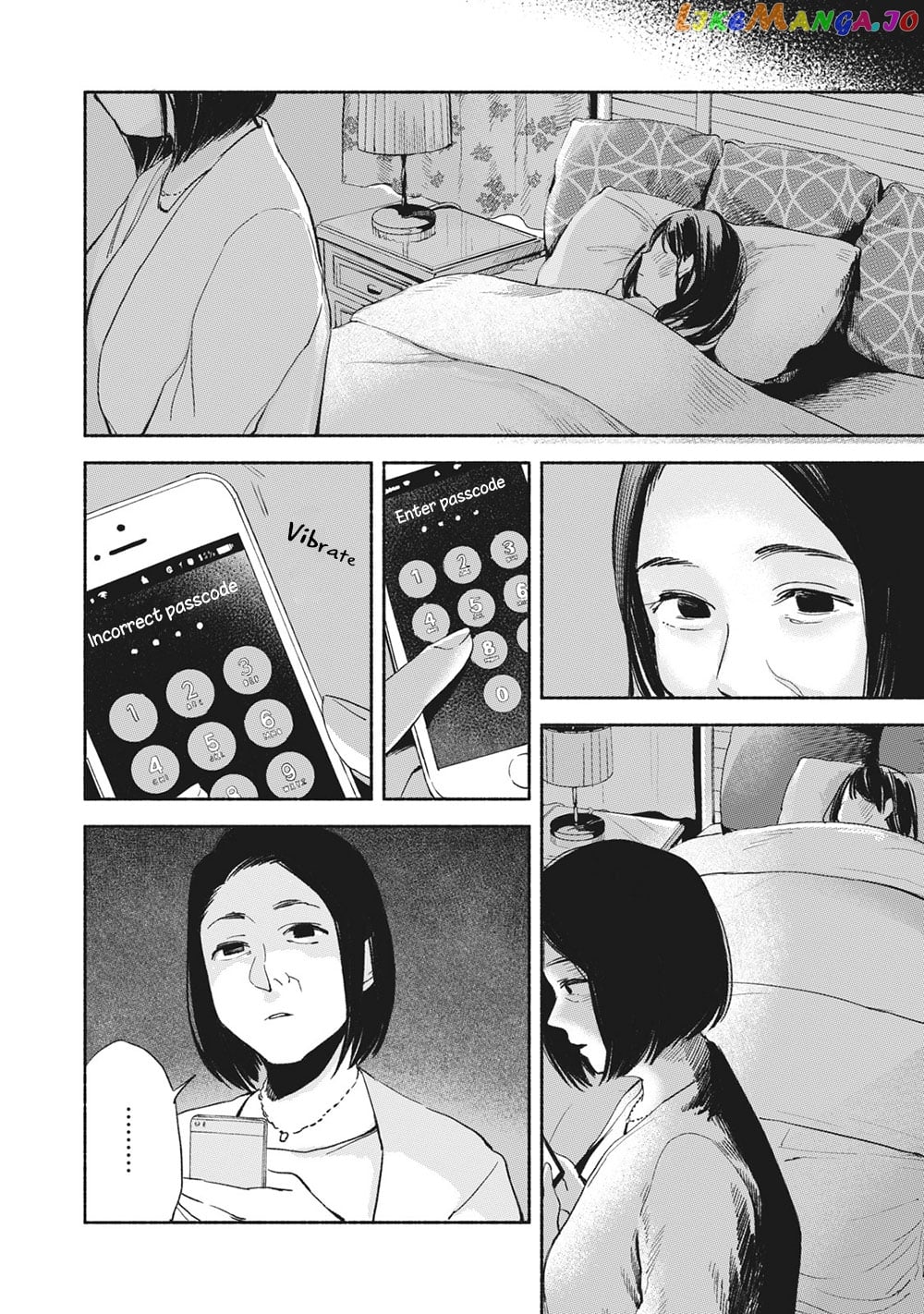 Daughter's Friend Chapter 10 - page 7