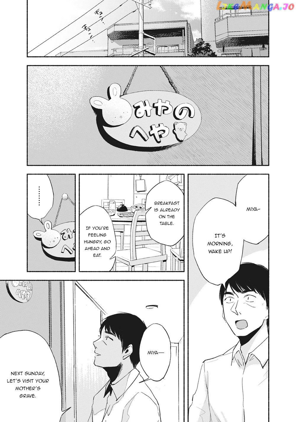 Daughter's Friend Chapter 10 - page 8