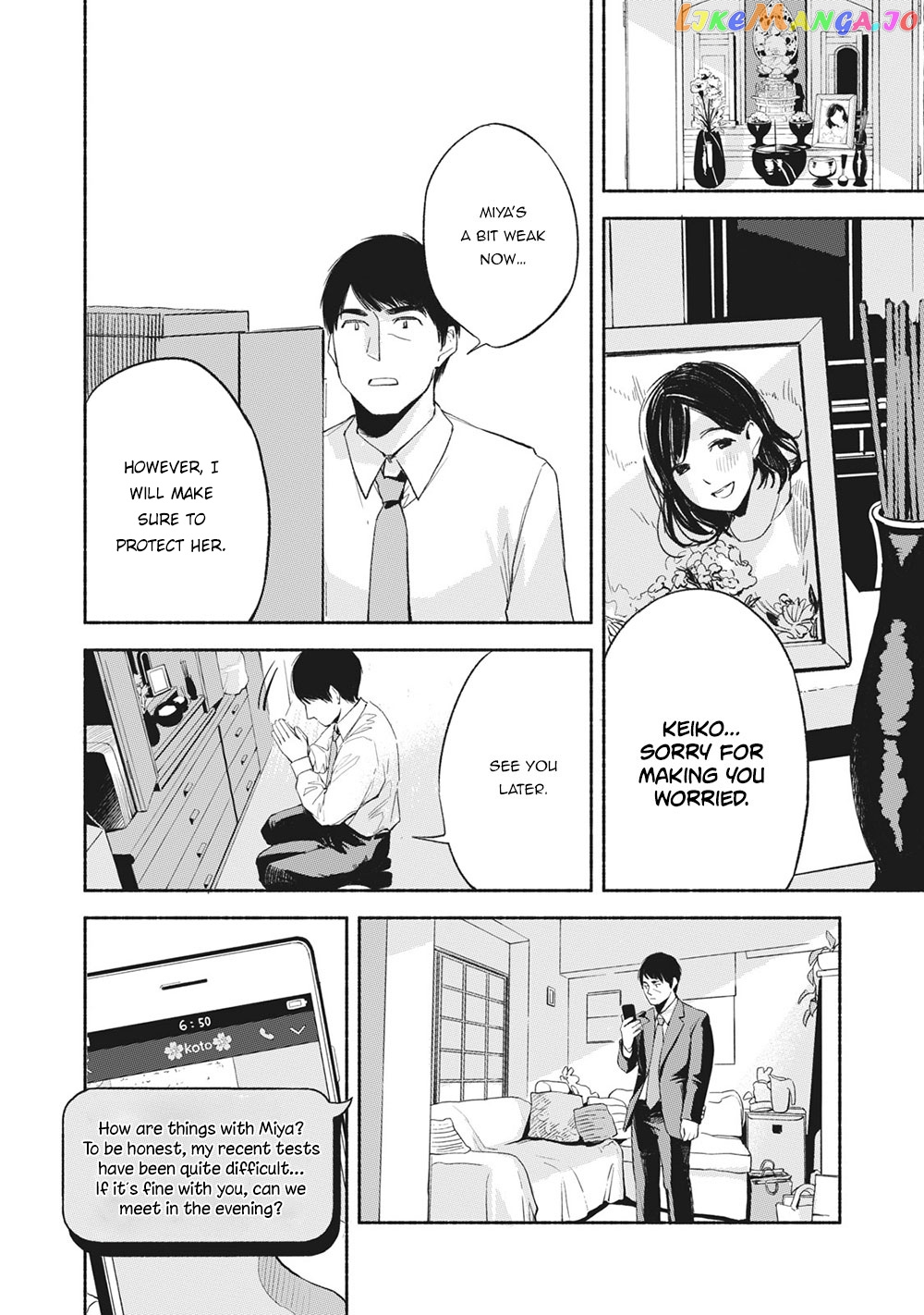 Daughter's Friend Chapter 10 - page 9