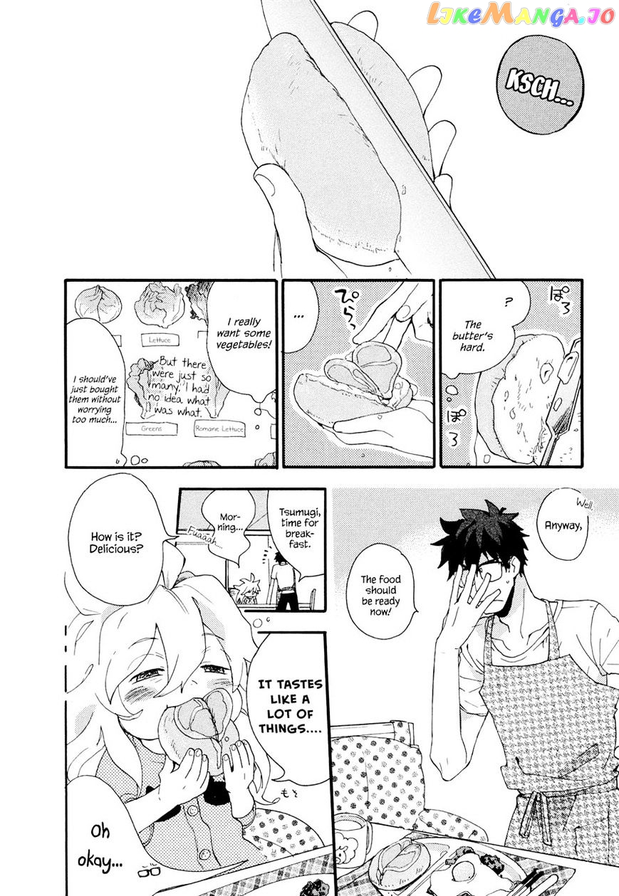 Amaama To Inazuma chapter 2 - page 2