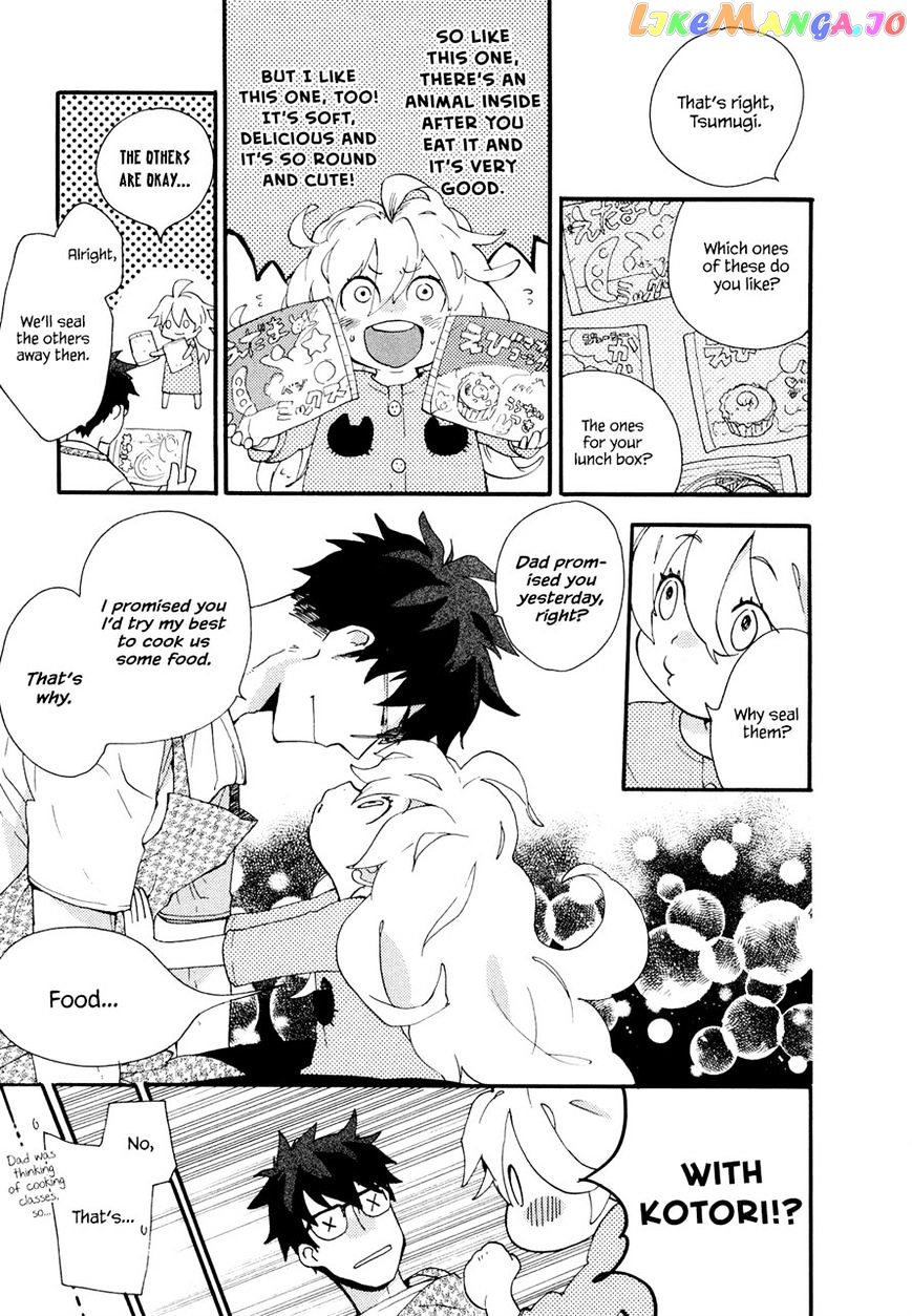 Amaama To Inazuma chapter 2 - page 3
