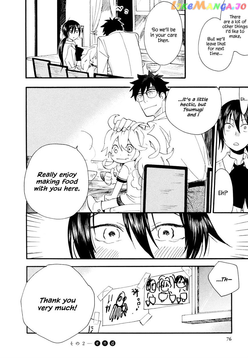 Amaama To Inazuma chapter 2 - page 32