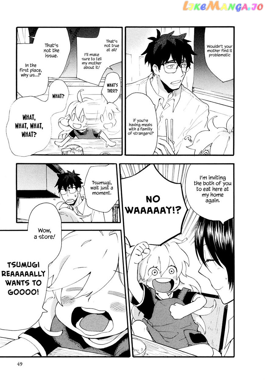 Amaama To Inazuma chapter 2 - page 5