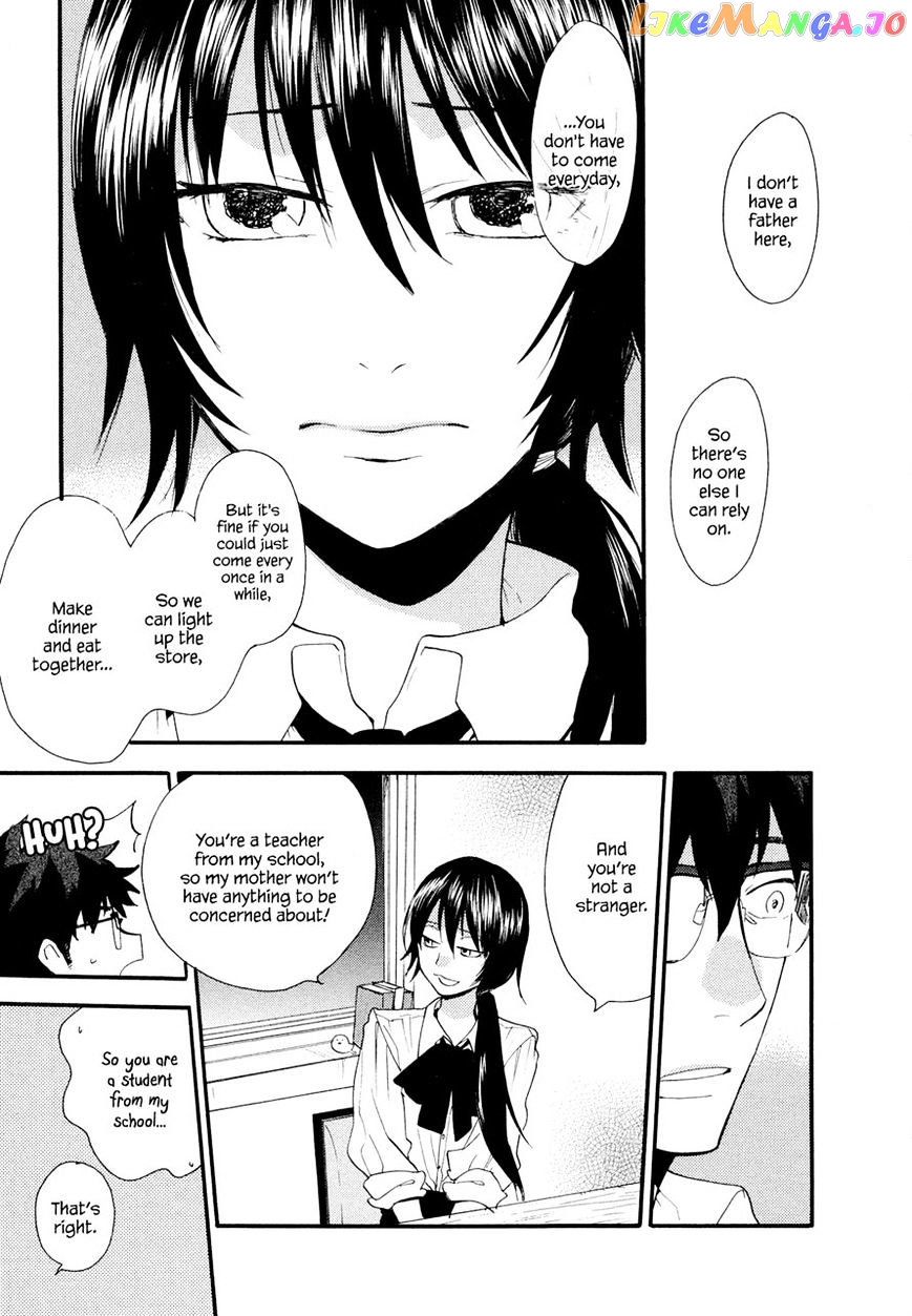 Amaama To Inazuma chapter 2 - page 7