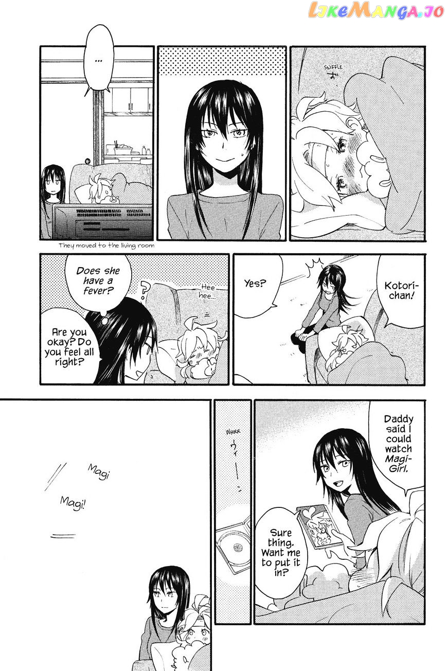 Amaama To Inazuma chapter 5 - page 13