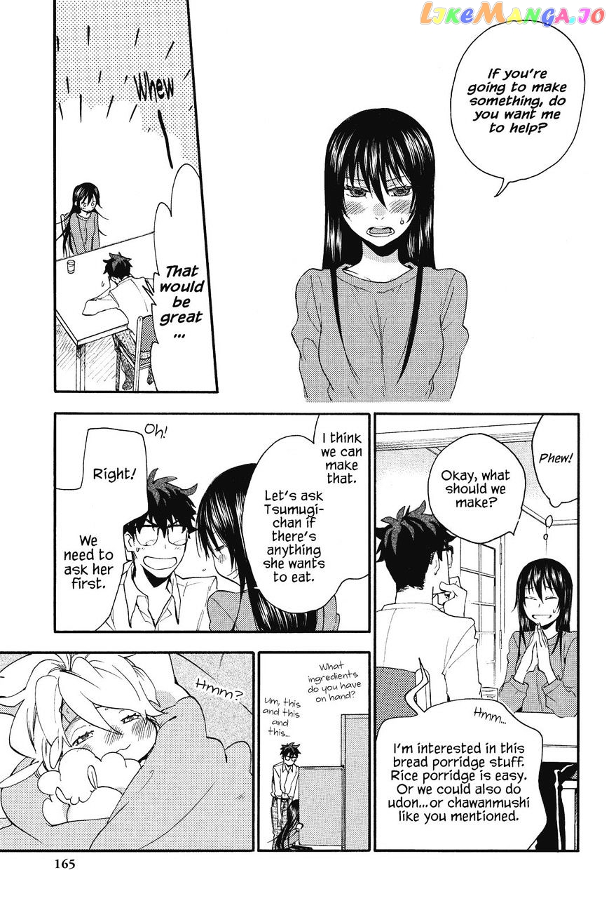 Amaama To Inazuma chapter 5 - page 19