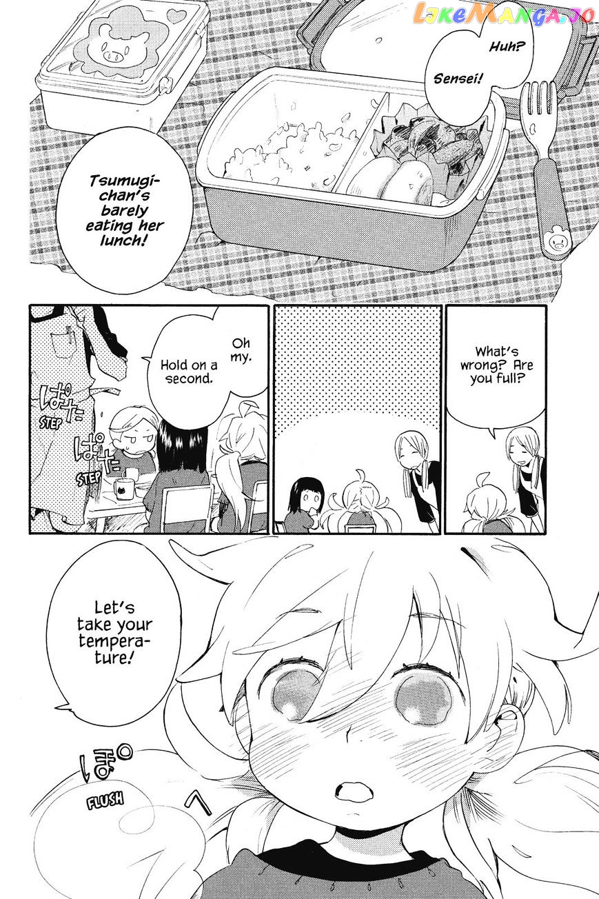 Amaama To Inazuma chapter 5 - page 2