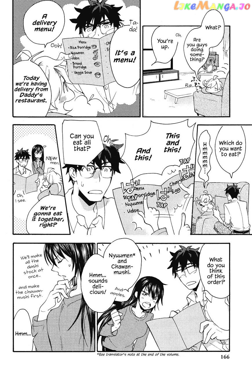 Amaama To Inazuma chapter 5 - page 20