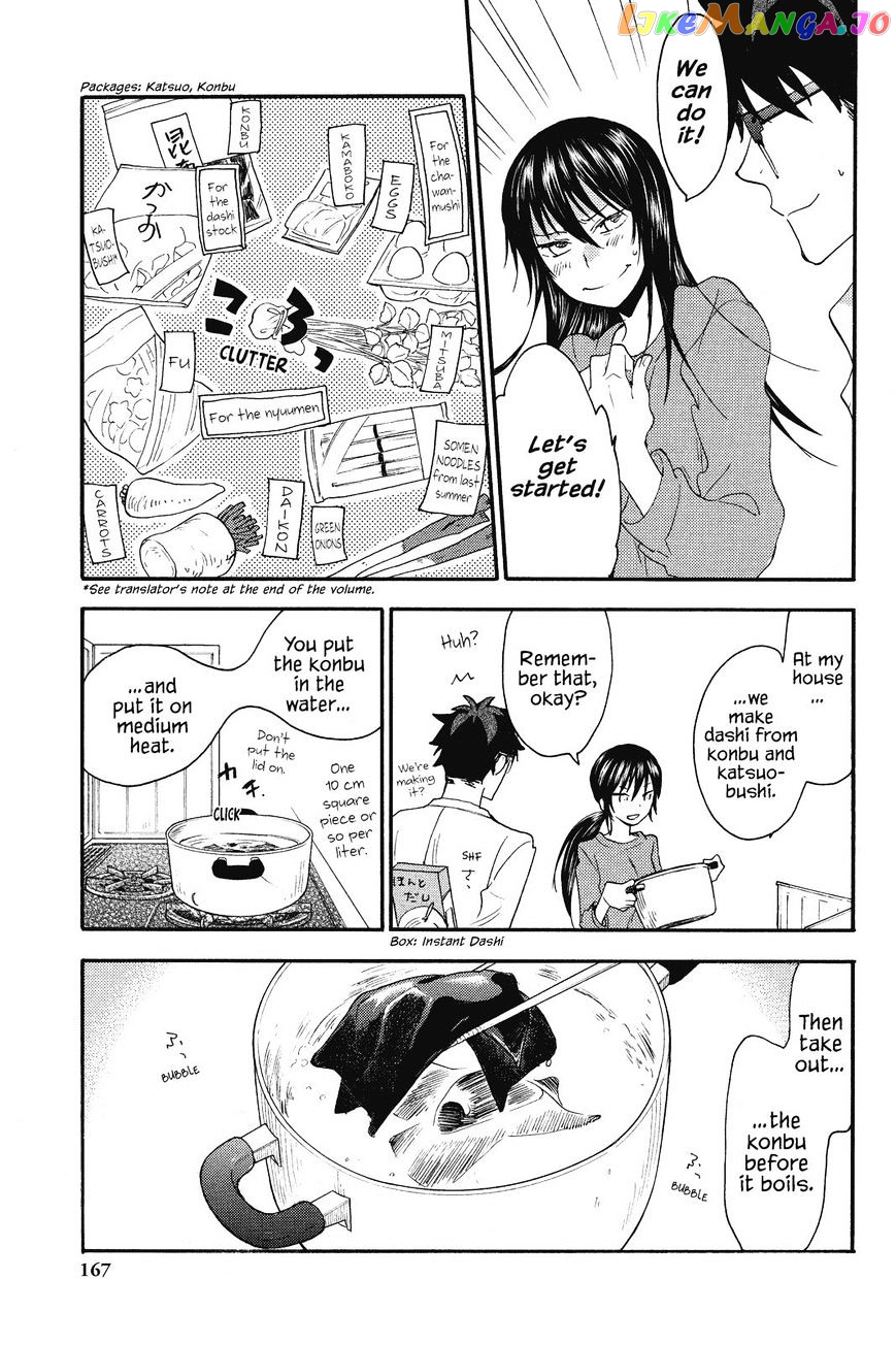 Amaama To Inazuma chapter 5 - page 21