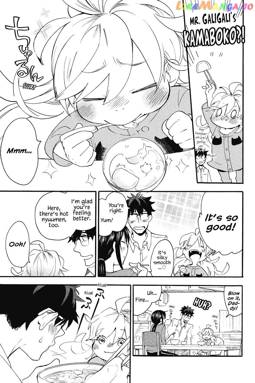 Amaama To Inazuma chapter 5 - page 29