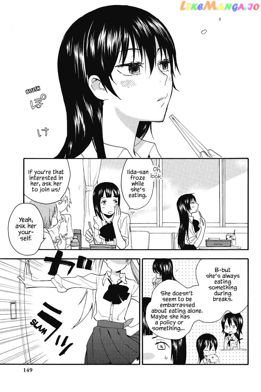 Amaama To Inazuma chapter 5 - page 3