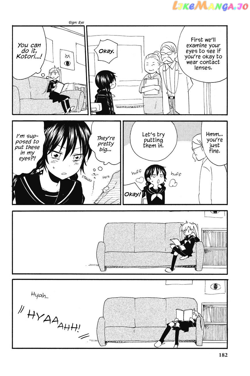 Amaama To Inazuma chapter 5 - page 36