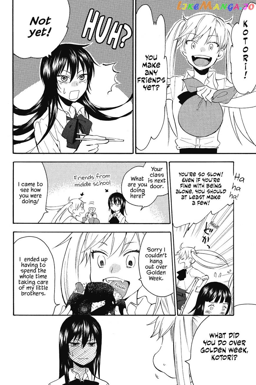 Amaama To Inazuma chapter 5 - page 4