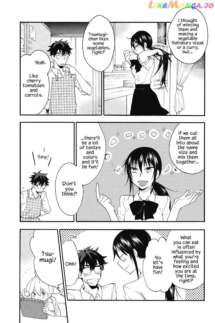 Amaama To Inazuma chapter 6 - page 17