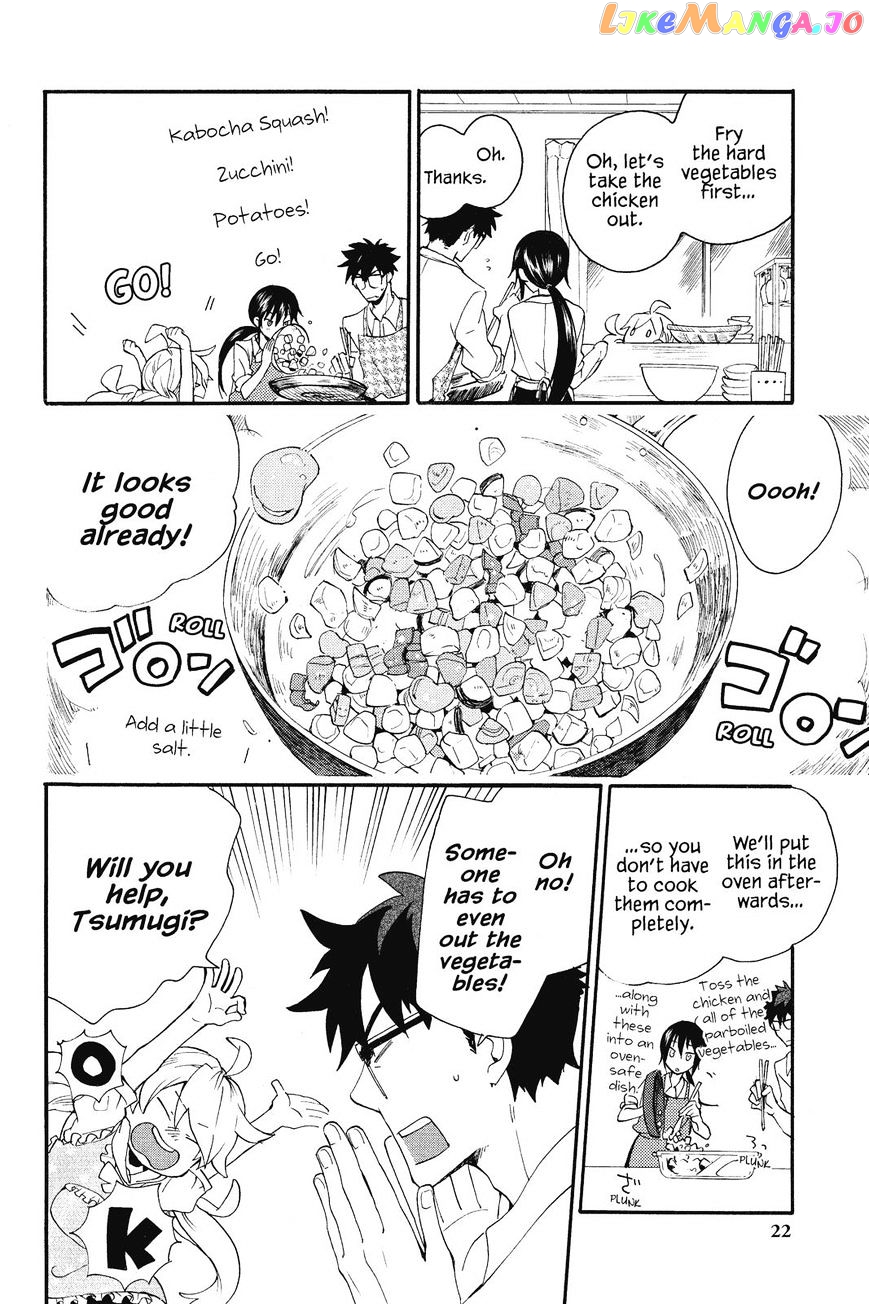 Amaama To Inazuma chapter 6 - page 22