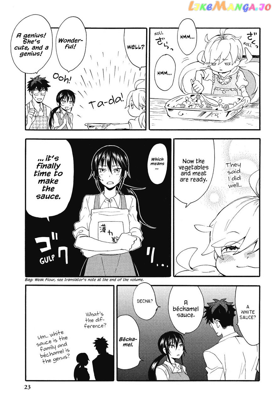 Amaama To Inazuma chapter 6 - page 23