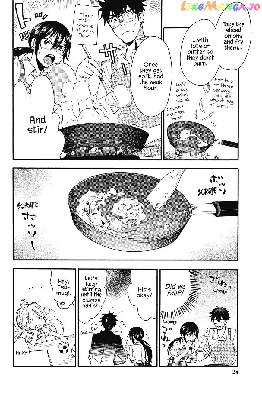 Amaama To Inazuma chapter 6 - page 24