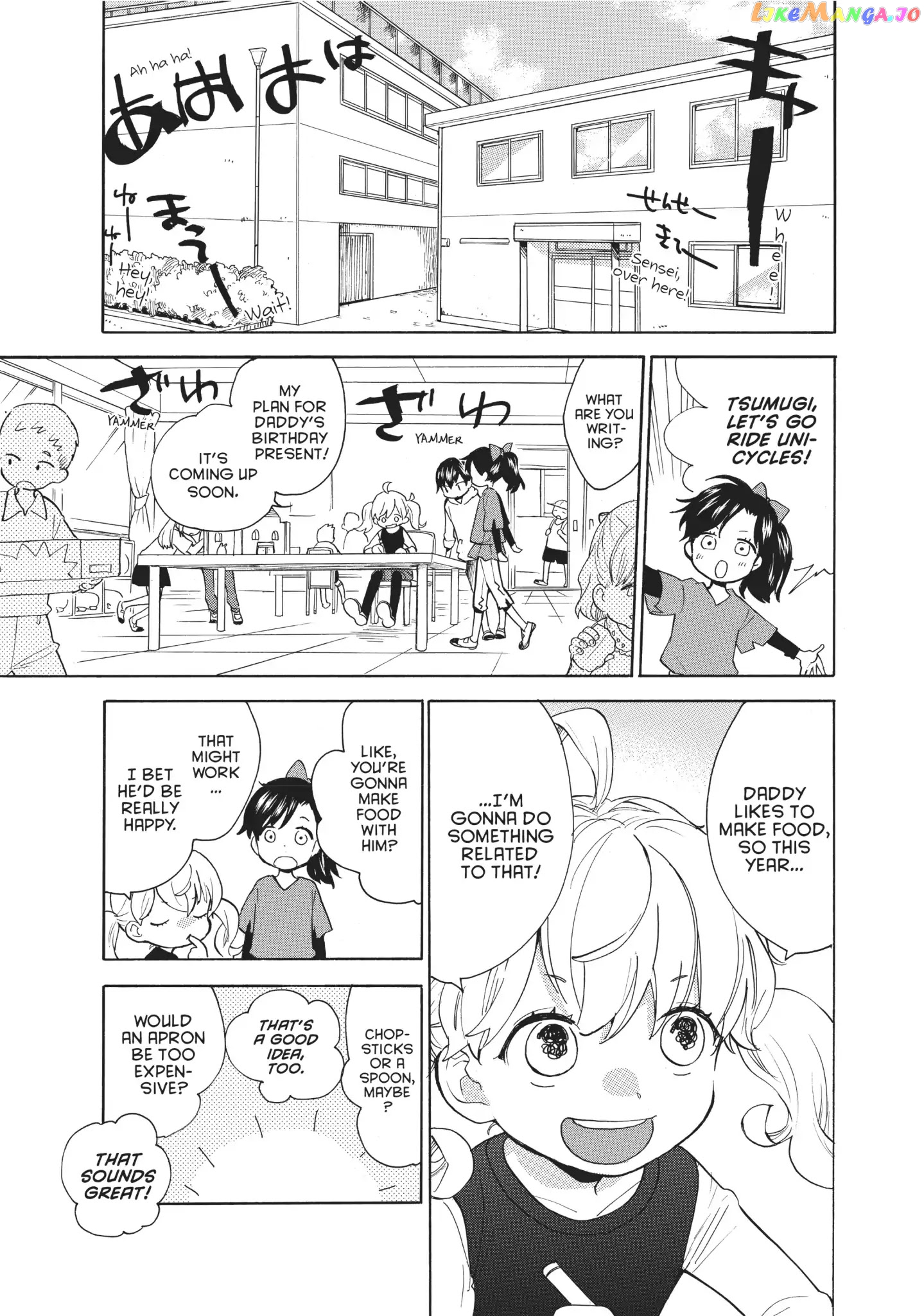 Amaama To Inazuma chapter 55 - page 4