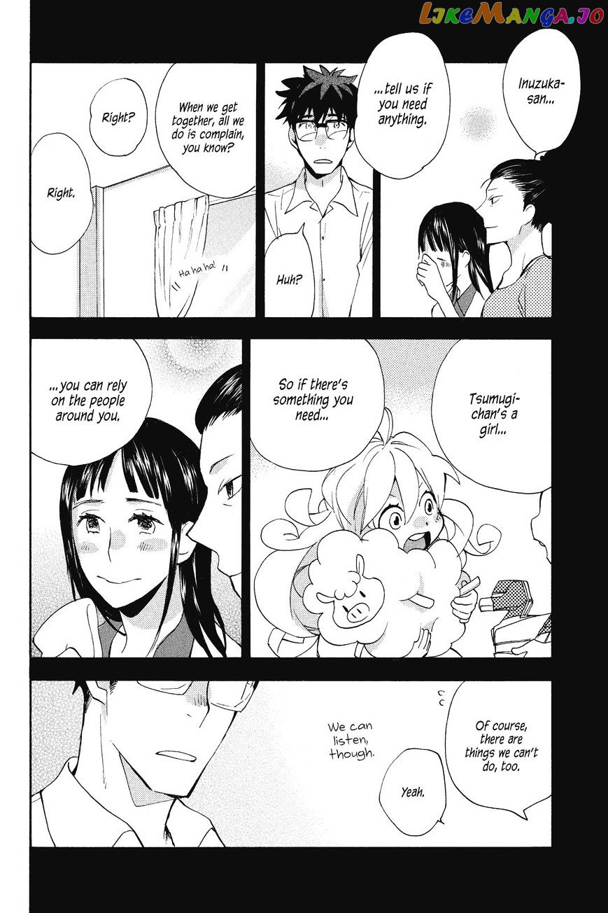 Amaama To Inazuma chapter 10 - page 10