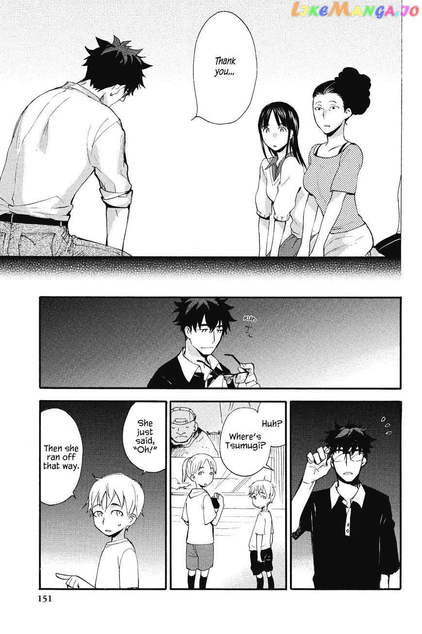 Amaama To Inazuma chapter 10 - page 11