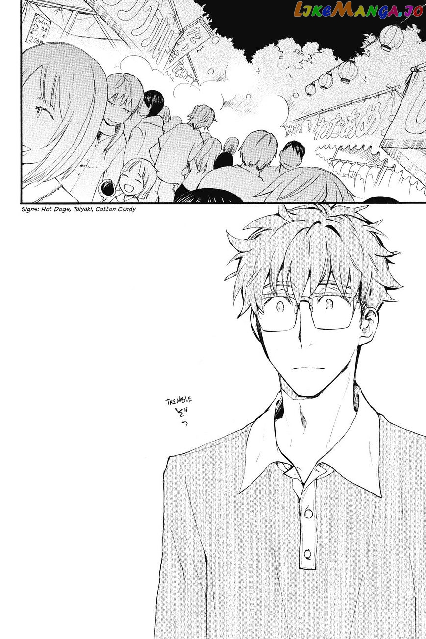 Amaama To Inazuma chapter 10 - page 12