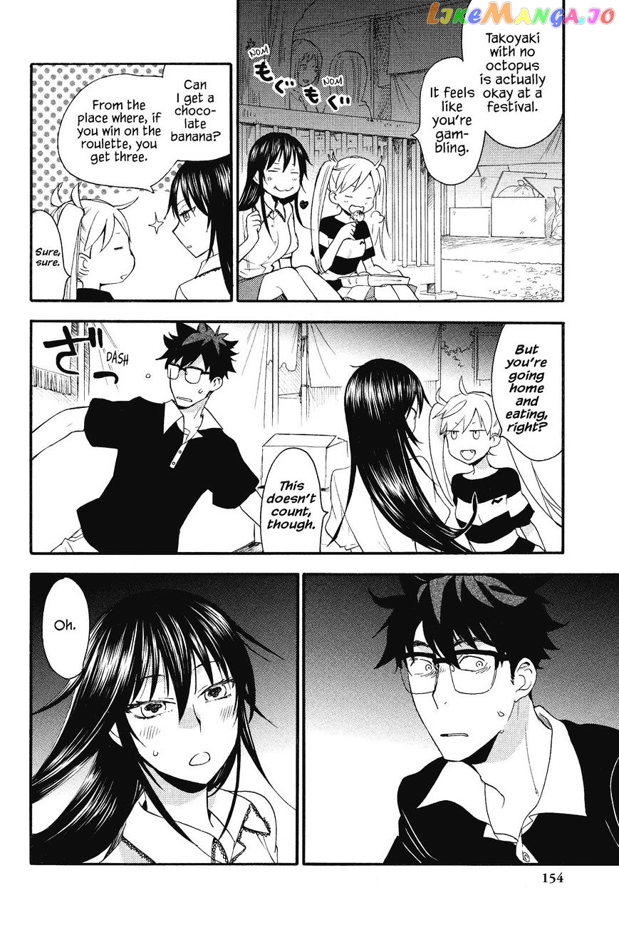 Amaama To Inazuma chapter 10 - page 14